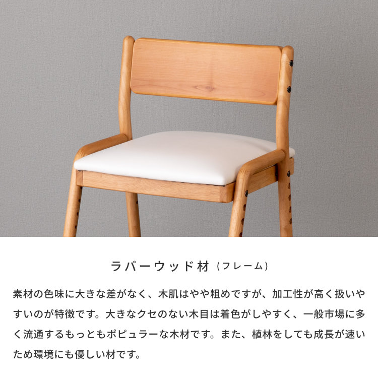 ISSEIKI KIDS FIORE-KD-2 DESK CHAIR (NA-WH) | 【公式オンライン 