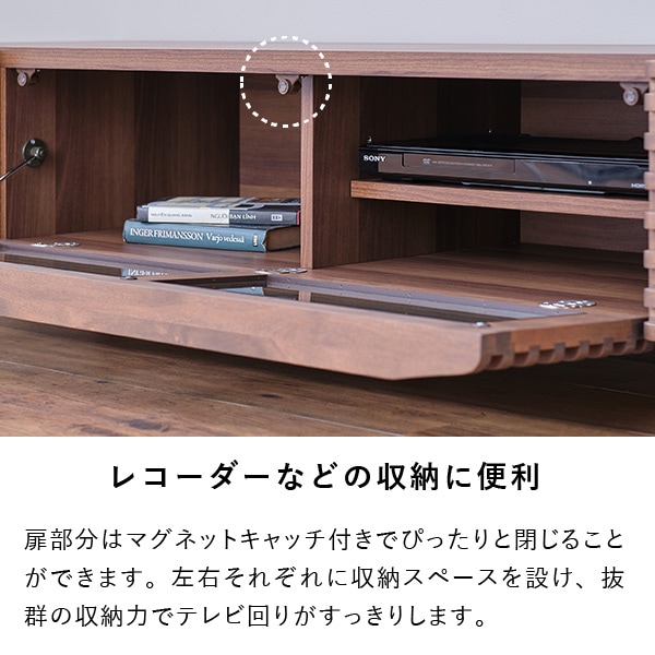 ISSEIKI  テレビボード BLADE 153 TV (NA) ISSEIKI BLADE 153 TV (NA) | 【公式オンラインショップ