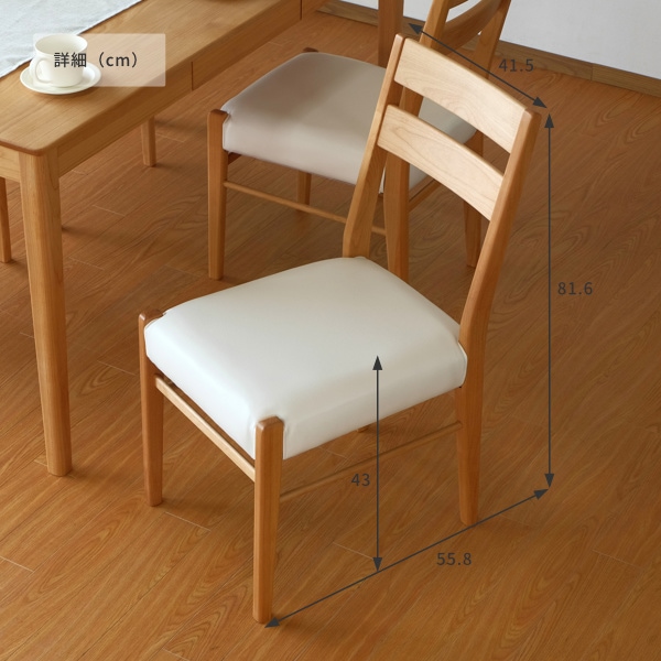 ISSEIKI【SET】ERIS PLUS-4 DINING CHAIR 2脚SET (AL-NA-WH) | 【公式