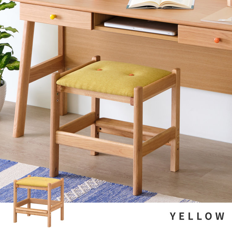 ISSEIKI KIDS LEPTON STOOL 44 (WO-NA+YE) | 【公式オンラインショップ