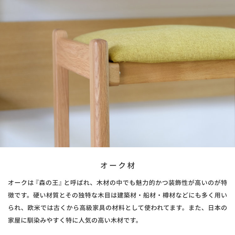 ISSEIKI KIDS LEPTON STOOL 44 (WO-NA+YE) | 【公式オンラインショップ