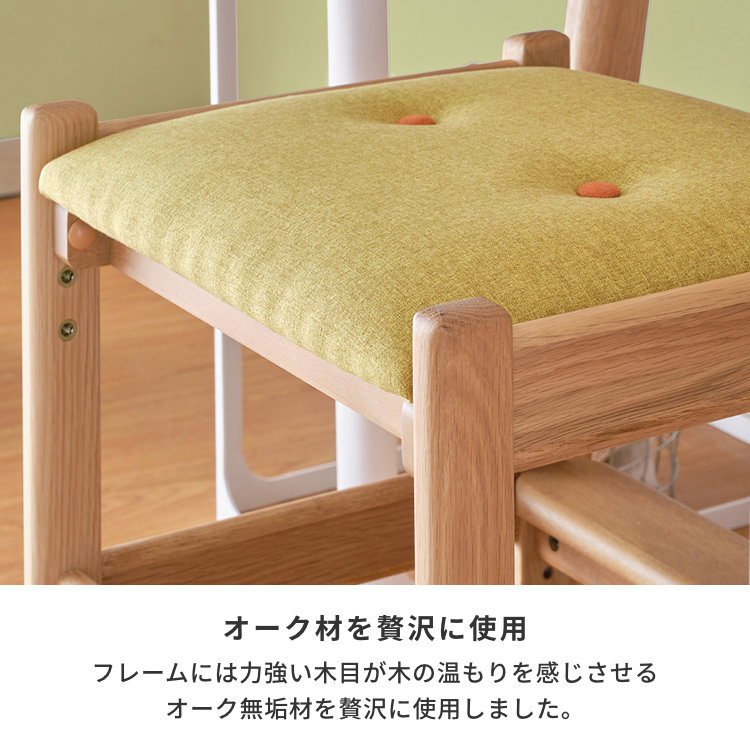 ISSEIKI KIDS LEPTON STOOL 44 (WO-NA+YE) | 【公式オンラインショップ