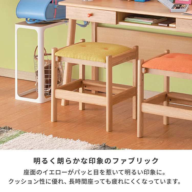 ISSEIKI KIDS LEPTON STOOL 44 (WO-NA+YE) | 【公式オンラインショップ