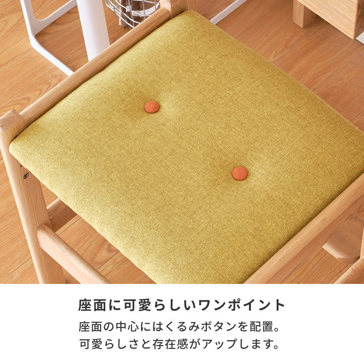 ISSEIKI KIDS LEPTON STOOL 44 (WO-NA+YE) | 【公式オンラインショップ