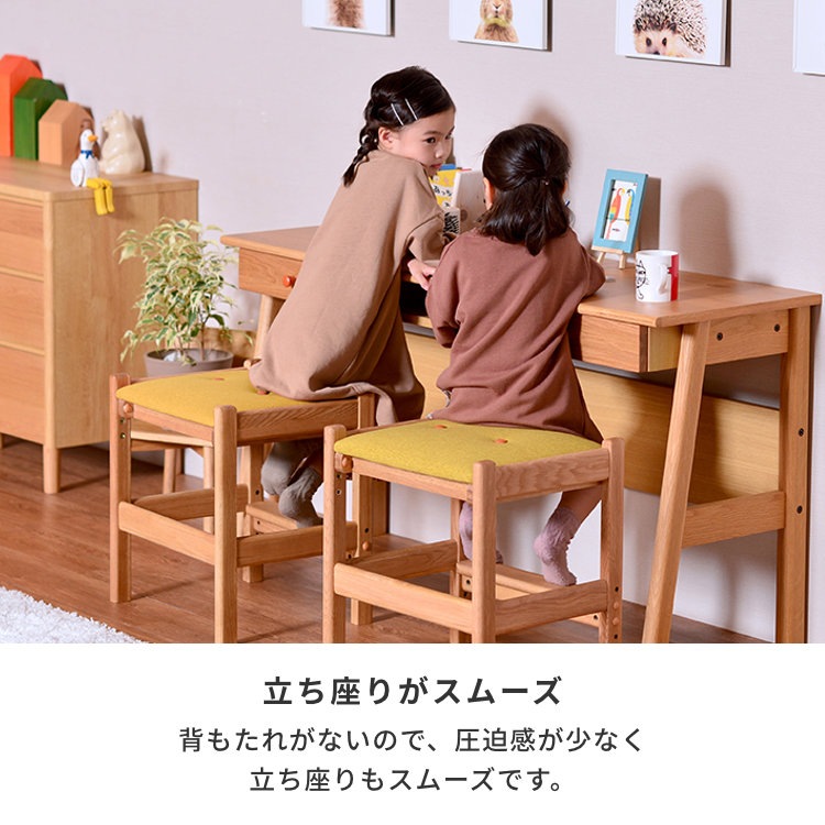 ISSEIKI KIDS LEPTON STOOL 44 (WO-NA+YE) | 【公式オンラインショップ