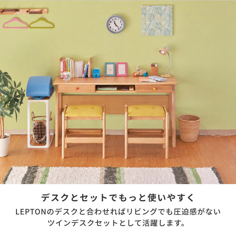 ISSEIKI KIDS LEPTON STOOL 44 (WO-NA+YE) | 【公式オンラインショップ ISSEIKI KIDS LEPTON STOOL 44 (WO-NA+YE) | 【公式オンラインショップ