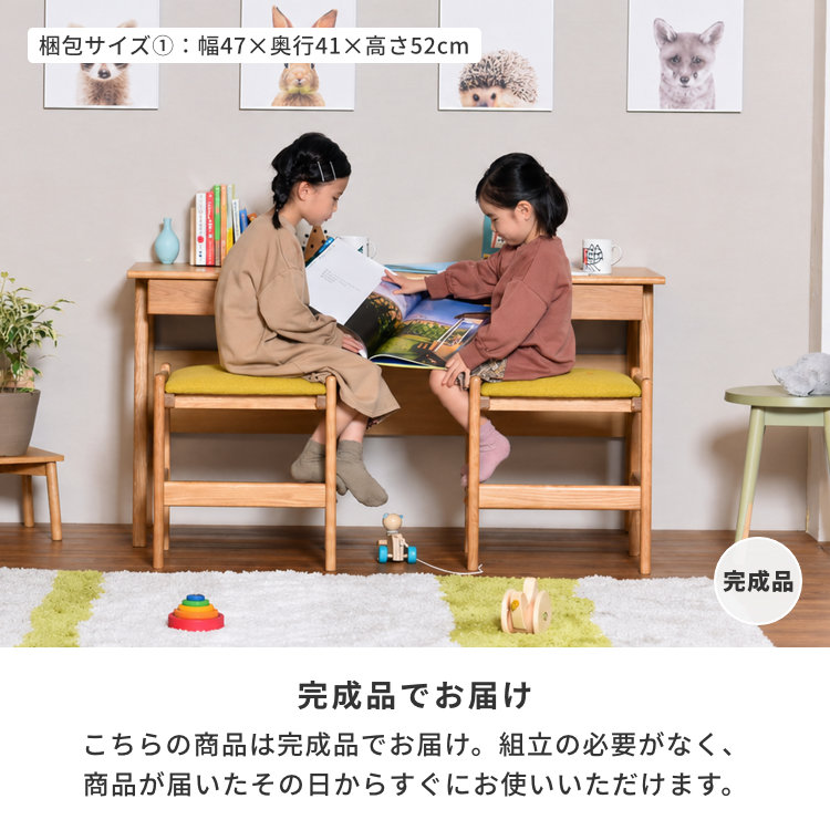 ISSEIKI KIDS LEPTON STOOL 44 (WO-NA+YE) | 【公式オンラインショップ