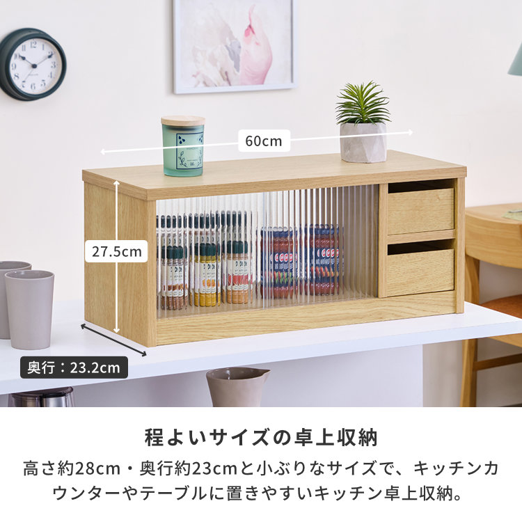 ISSEIKI CASETTA STORAGE 60 (LM-NA) | 【公式オンライン
