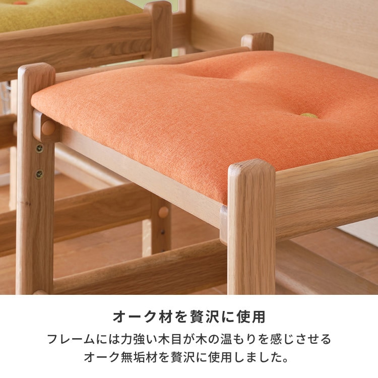 ISSEIKI KIDS LEPTON STOOL 44 (WO-NA+OR) | 【公式オンラインショップ