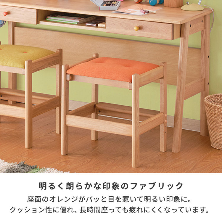 ISSEIKI KIDS LEPTON STOOL 44 (WO-NA+OR) | 【公式オンラインショップ