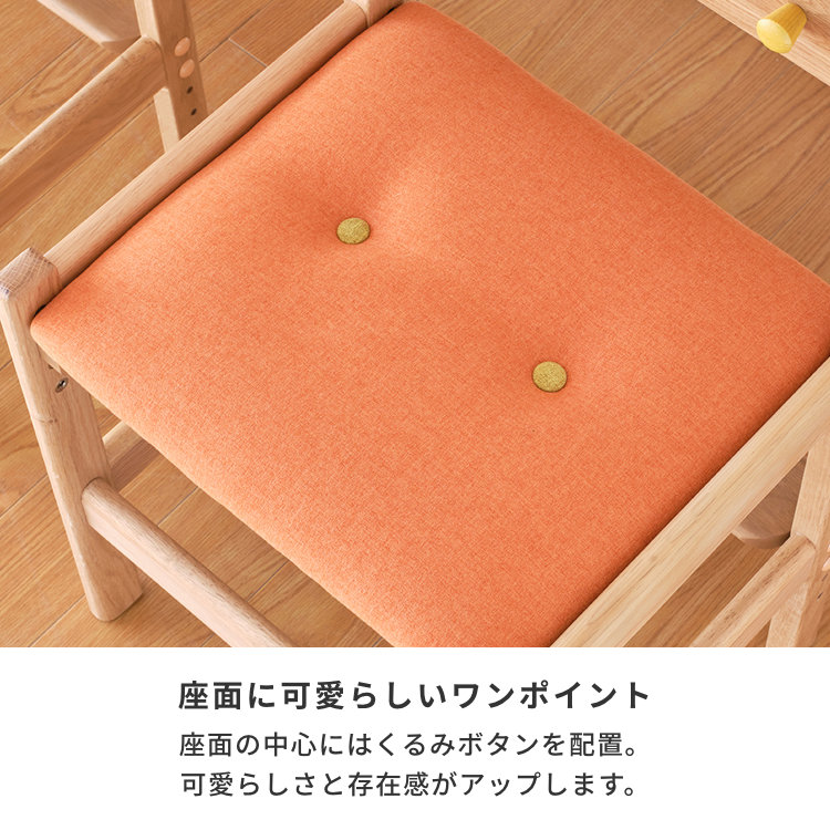 ISSEIKI KIDS LEPTON STOOL 44 (WO-NA+OR) | 【公式オンラインショップ