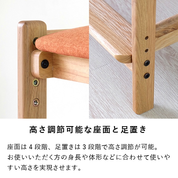 ISSEIKI KIDS LEPTON STOOL 44 (WO-NA+OR) | 【公式オンライン