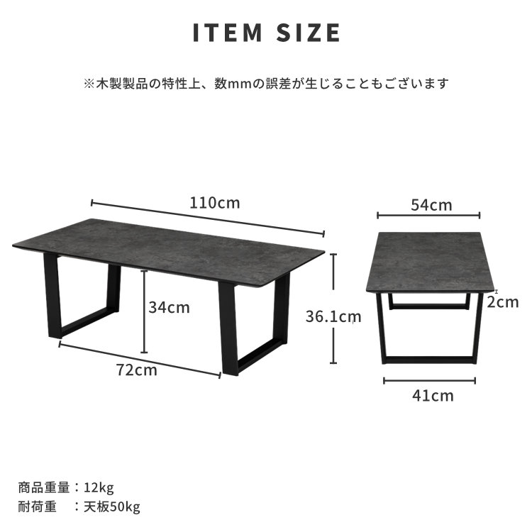 【値下げしました❗️】一生紀 シャノン2 センターテーブル