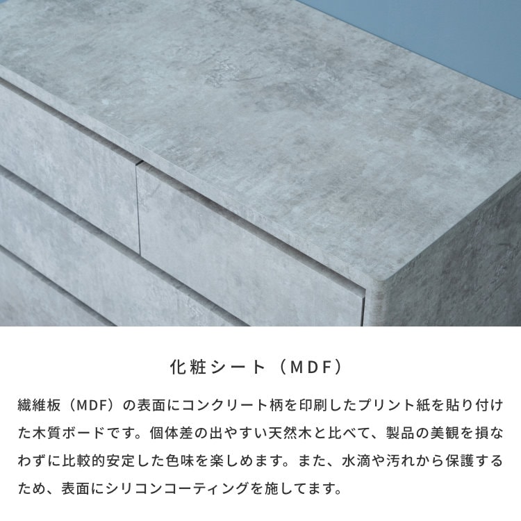 グレーのMDF製チェスト 80cm幅 3段引き出し グレーのMDF製チェスト 80cm幅 3段引き出し