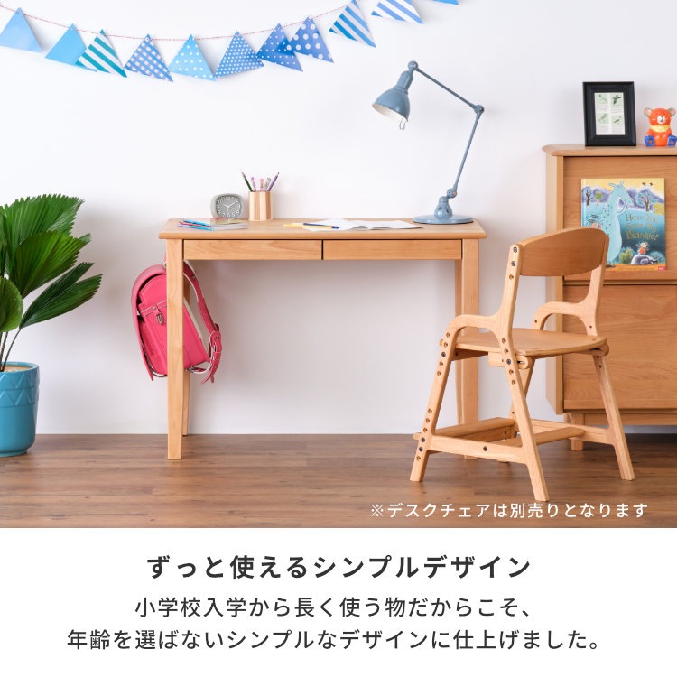 本日で売れなかったら捨てます【定価23万】飛騨産業/学習机（デスク）、学習椅子 本日で売れなかったら捨てます【定価23万】飛騨産業/学習机