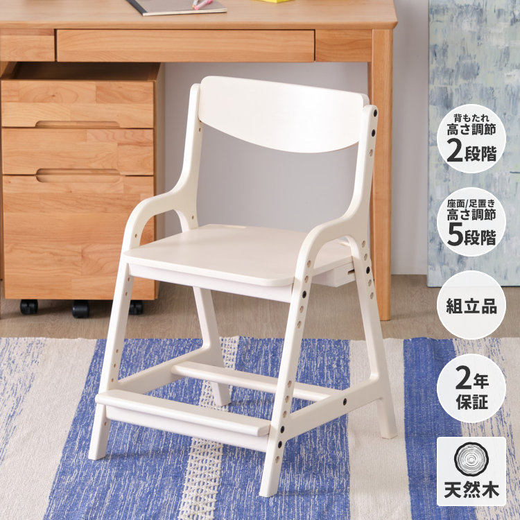 ISSEIKI KIDS AIRY-4 DESK CHAIR (WH) | 【公式オンラインショップ
