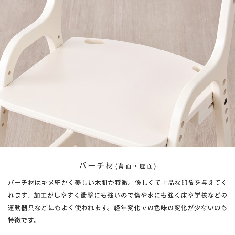 ISSEIKI KIDS AIRY-4 DESK CHAIR (WH) | 【公式オンラインショップ