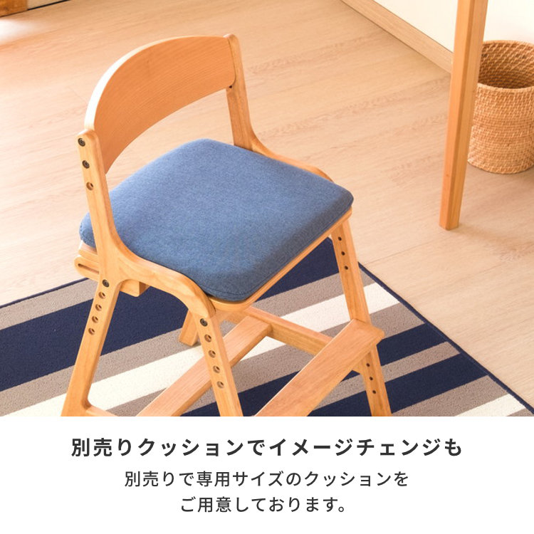 子供椅子　学習椅子　ISSEIKI ISSEIKI KIDS LIFE DESK CHAIR (NA+WH) | 【公式オンライン