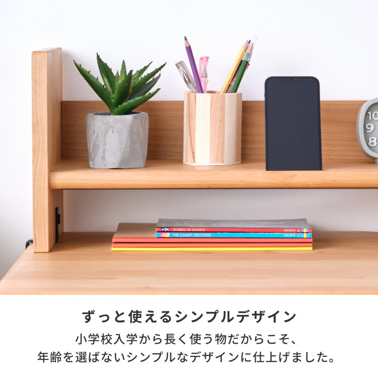 ISSEIKI KIDS AIRY UWADANA 97 (AL-NA) | 【公式オンラインショップ