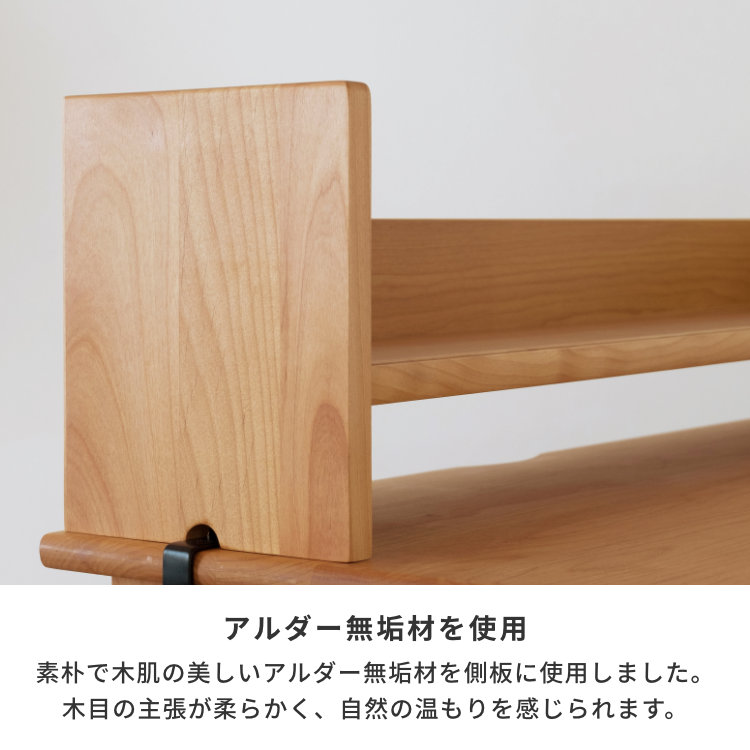 ISSEIKI KIDS AIRY UWADANA 97 (AL-NA) | 【公式オンラインショップ