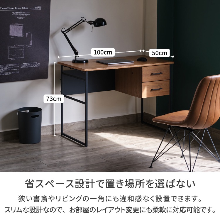 ISSEIKI GIRA DESK 100 (RO-V-NBR) | 【公式オンラインショップ
