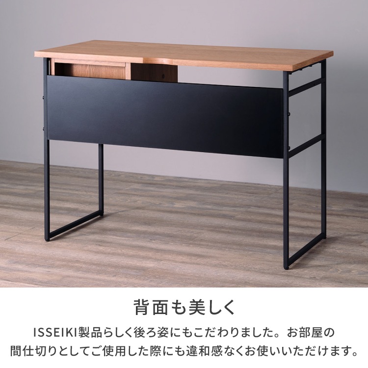 ISSEIKI GIRA DESK 100 (RO-V-NBR) | 【公式オンラインショップ