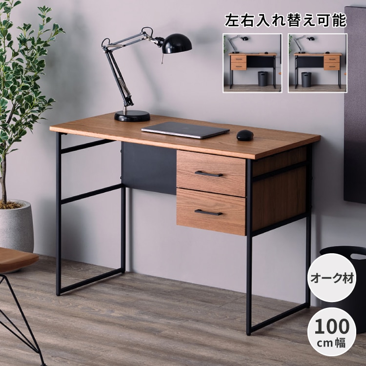 ISSEIKI GIRA DESK 100 (RO-V-NBR) | 【公式オンラインショップ