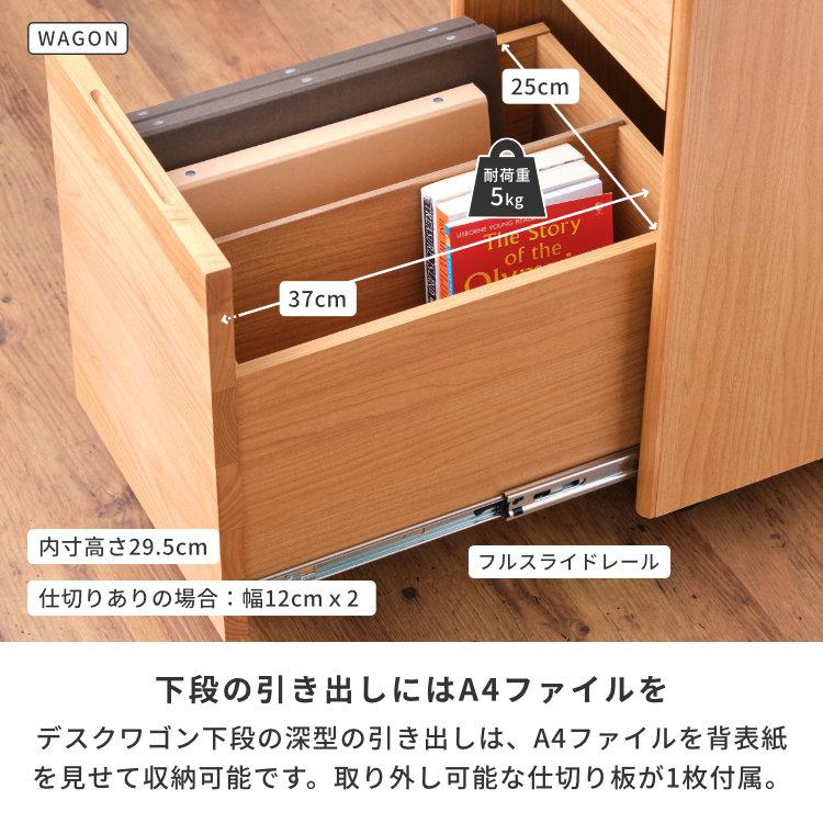 ISSEIKI KIDS 【SET】AIRY DESK 3点SET (DESK+WAGON+UWADANA)(AL-NA