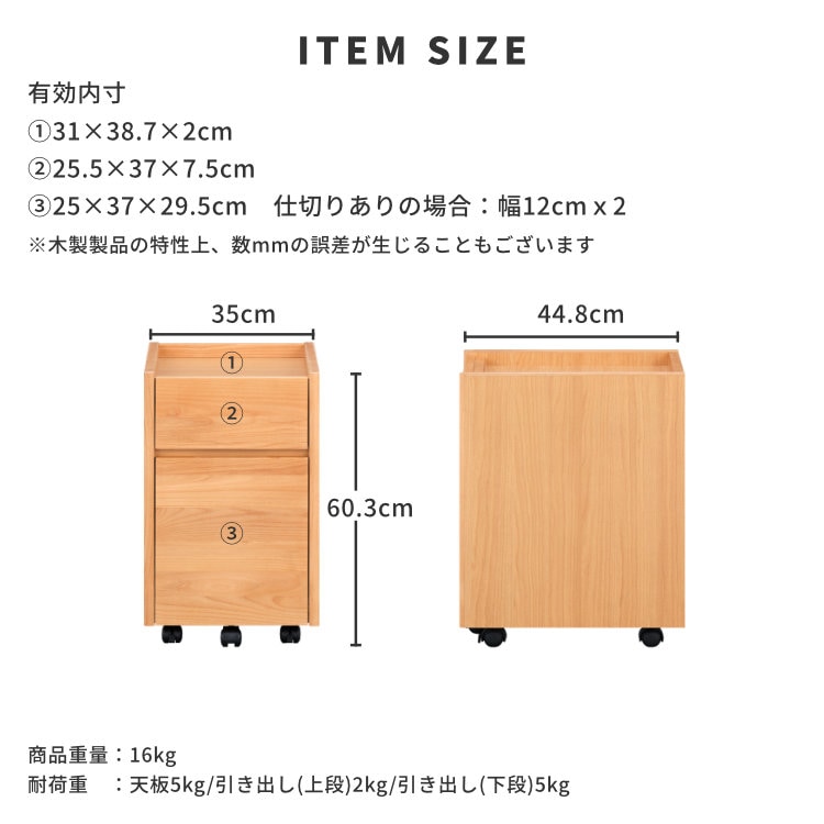 ISSEIKI KIDS 【SET】AIRY DESK 3点SET (DESK+WAGON+UWADANA)(AL-NA