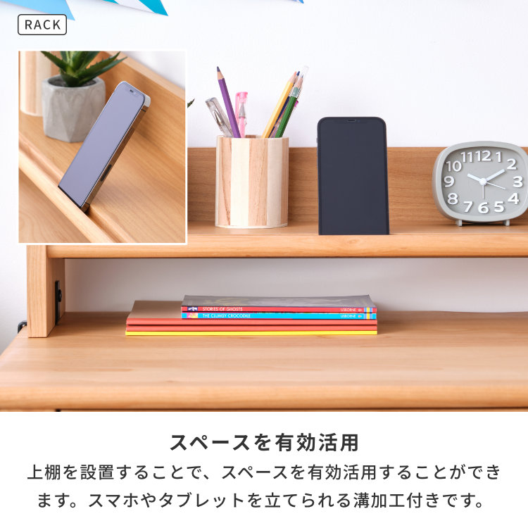 ISSEIKI KIDS 【SET】AIRY DESK 3点SET (DESK+WAGON+UWADANA)(AL-NA