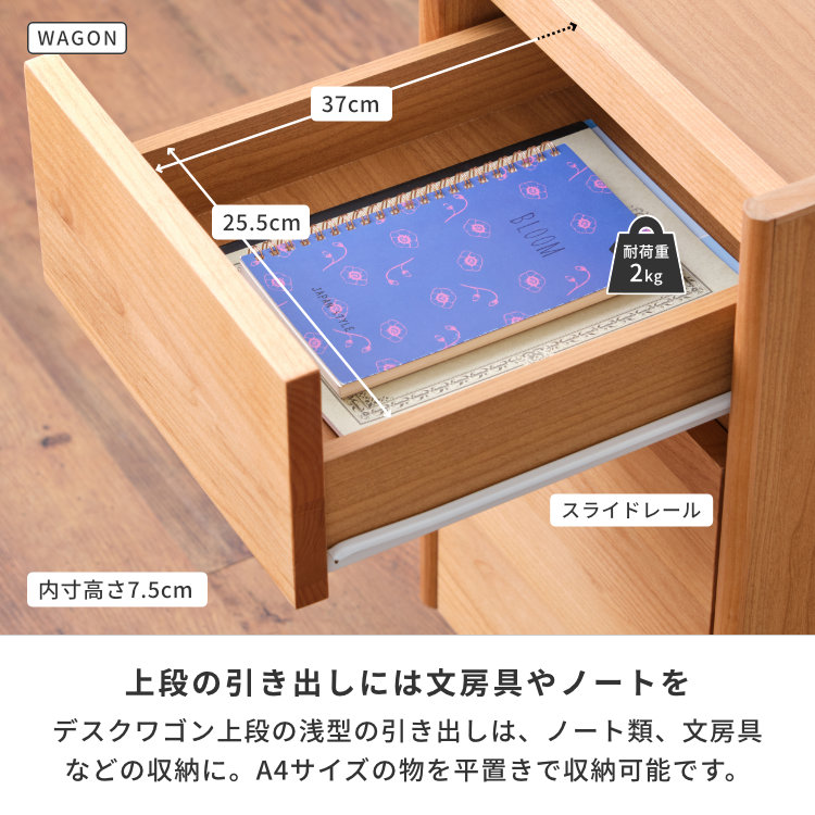 あずき　飛騨　オークヴィレッジ　ウッズデスク　ワーキングデスク　学習机 あずき 飛騨 オークヴィレッジ ウッズデスク ワーキングデスク 学習机