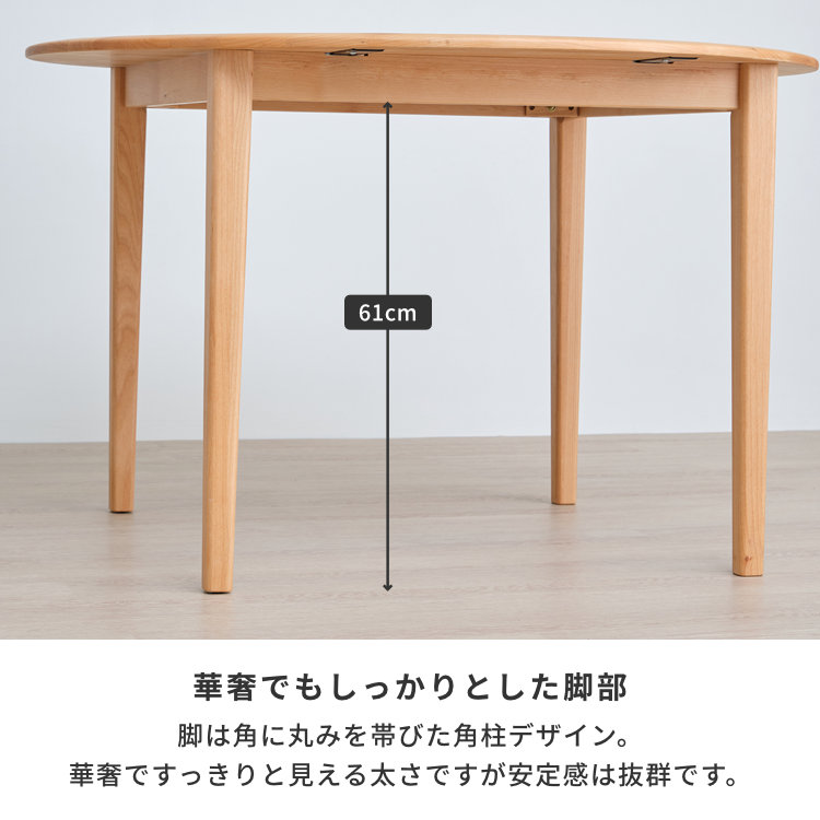 ISSEIKI PUINE ROUND DINING TABLE 110 (AL-NA) | 【公式オンライン