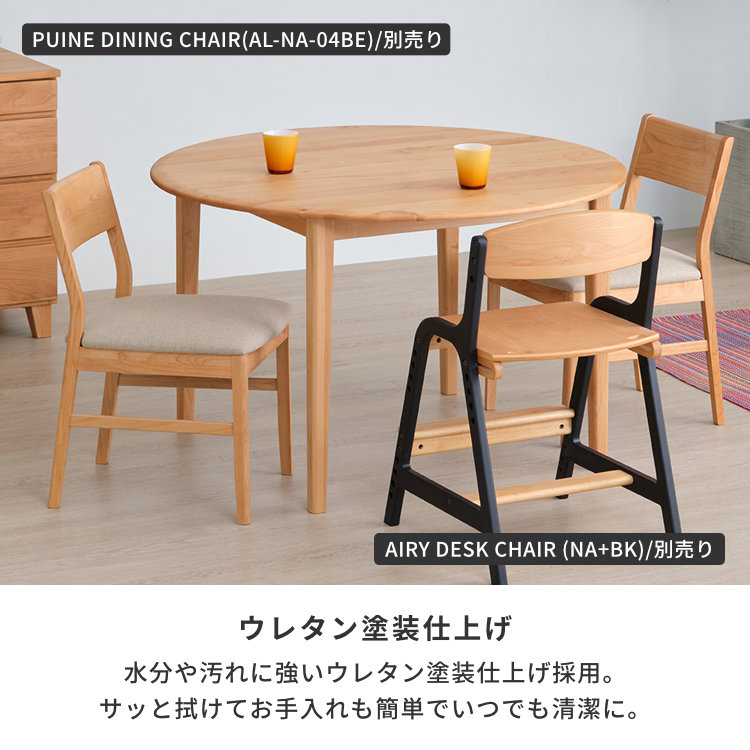 ISSEIKI PUINE ROUND DINING TABLE 110 (AL-NA) | 【公式オンライン