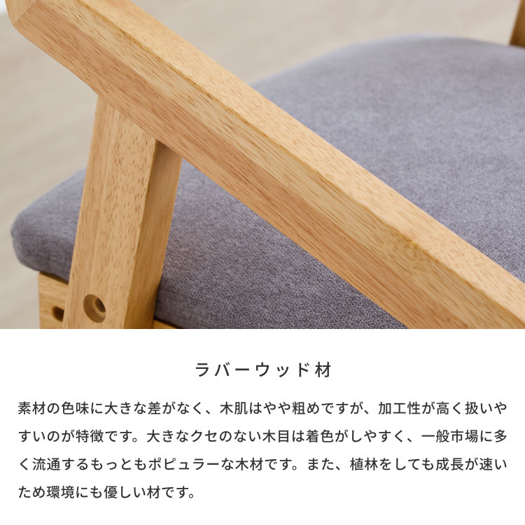 ISSEIKI KIDS KULU DESK CHAIR (RW-NA-MISS-45LGY) | 【公式