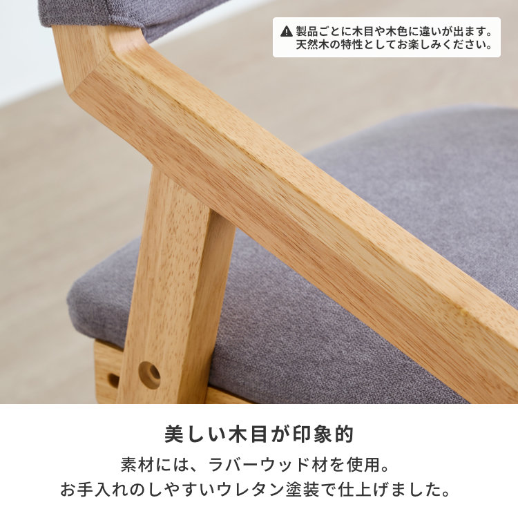 ISSEIKI KIDS KULU DESK CHAIR (RW-NA-MISS-45LGY) | 【公式オンライン