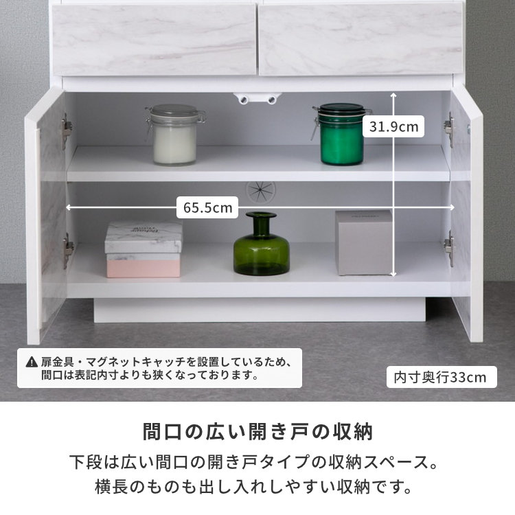 ISSEIKI （イッセイキ）ホワイトキャビネット 一生紀 キャビネット