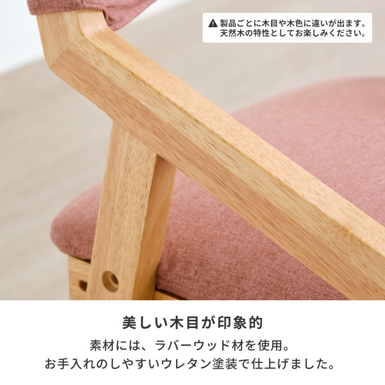 ISSEIKI KIDS KULU DESK CHAIR (RW-NA-SUNDAY-10RS) | 【公式