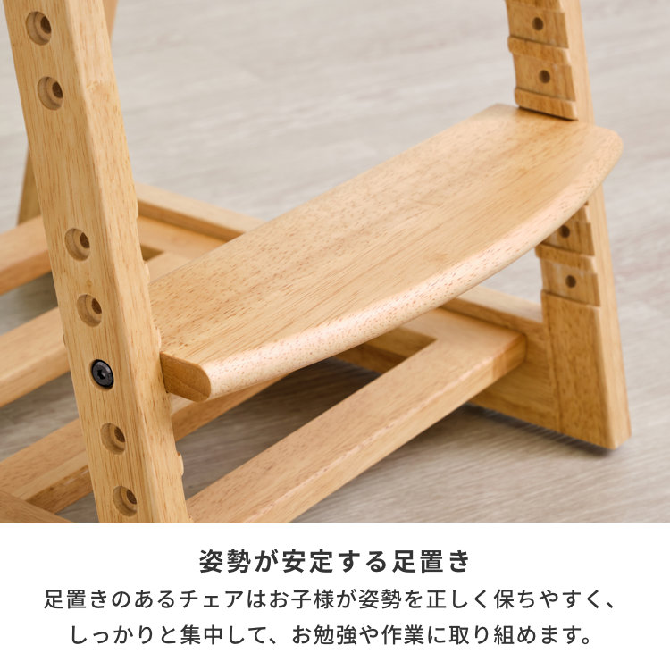 椅子 ryuruke 椅子 ryuruke ISSEIKI KIDS KULU DESK CHAIR (RW-NA-SUNDAY-10RS