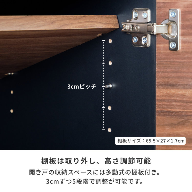 ISSEIKI FACT-3 LIVING BOARD 70 (WALNUT) | 【公式オンライン