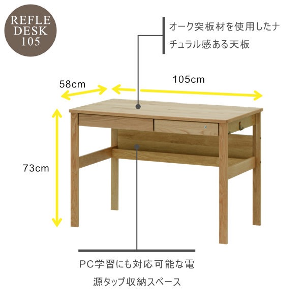 ISSEIKI 【SET】REFLE DESK 105+SHELF 58+ WAGON 41 (WO-V-NA) 3点