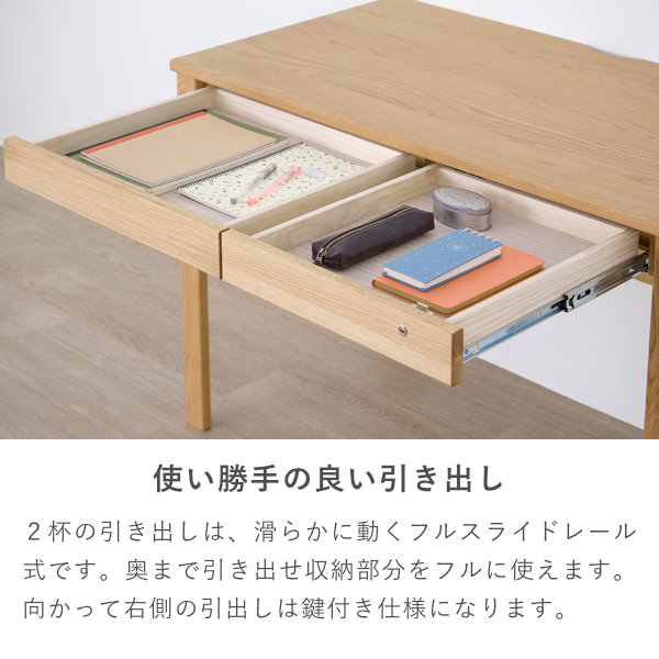 ISSEIKI 【SET】REFLE DESK 105+SHELF 58+ WAGON 41 (WO-V-NA) 3