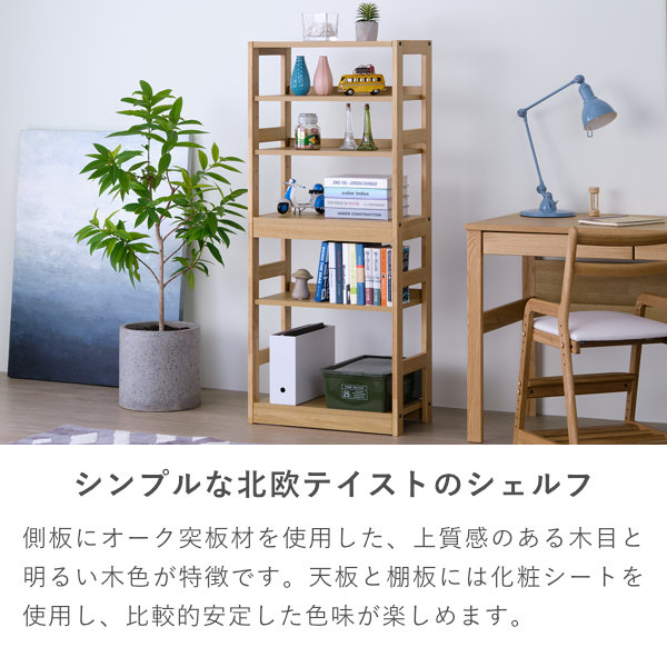 ISSEIKI 【SET】REFLE DESK 105+SHELF 58+ WAGON 41 (WO-V-NA) 3点