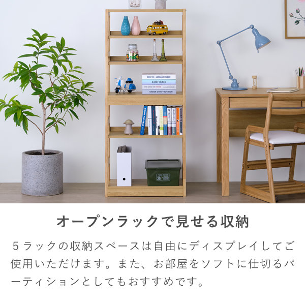 ISSEIKI 【SET】REFLE DESK 105+SHELF 58+ WAGON 41 (WO-V-NA) 3点