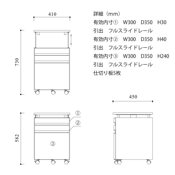 ISSEIKI 【SET】REFLE DESK 105+SHELF 58+ WAGON 41 (WO-V-NA) 3