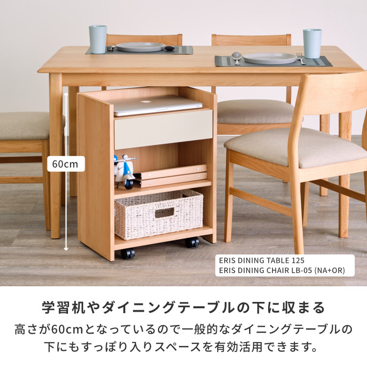 ナチュラルウッド 学習机　 照明付き 学習机3点セット(ナチュラル)日本製のブックスタンド付き