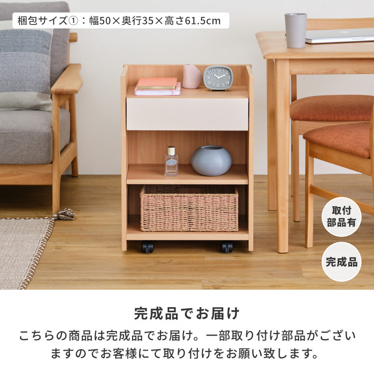 ISSEIKI TIPPA WAGON 45 (LM-BE) | 【公式オンラインショップ】ISSEIKI