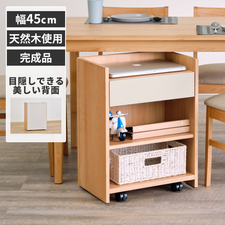 ISSEIKI TIPPA WAGON 45 (LM-BE) | 【公式オンラインショップ】ISSEIKI