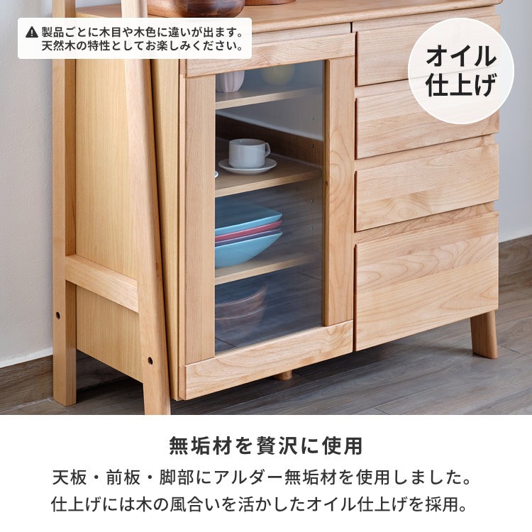 ISSEIKI ELZA-4 GLASS CABINET 90 (AL-NA) ALDER | 【公式オンライン