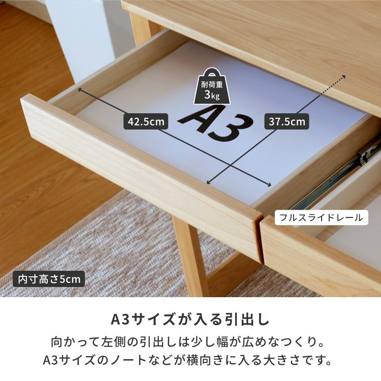 ISSEIKI KIDS L-DESK 105 DESK (NA) | 【公式オンラインショップ