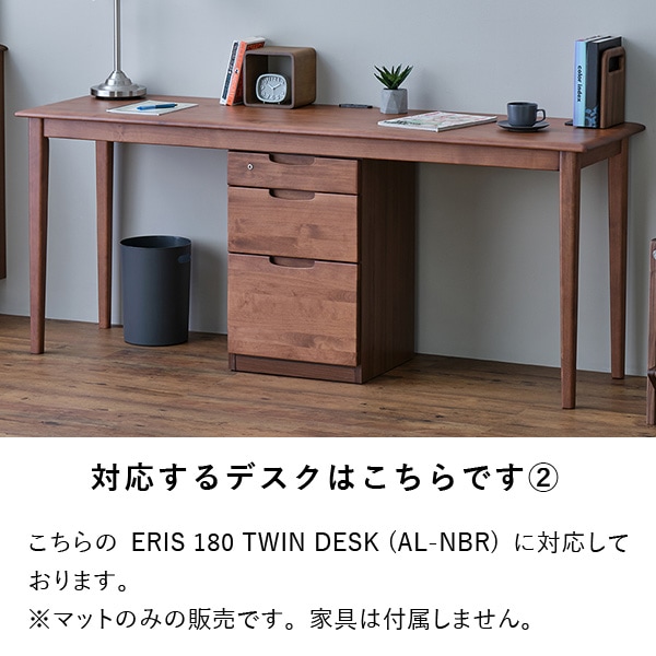 ISSEIKI ERIS 180 TWIN DESK 　1世紀　ツインデスク ISSEIKI KIDS ERIS 180 TWIN DESK (NA) | 【公式オンライン